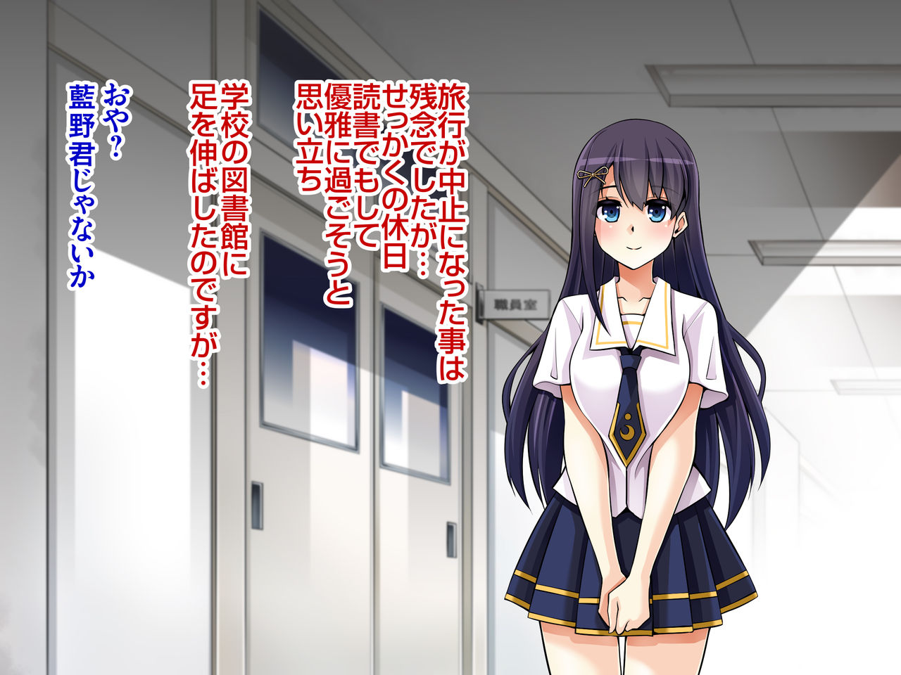 Natsuyasumi Kankin Seikatsu ~Yuutousei o Mesudorei ni Naru made Tetteiteki ni Choukyou Suru Nishuukan~ page 7 full
