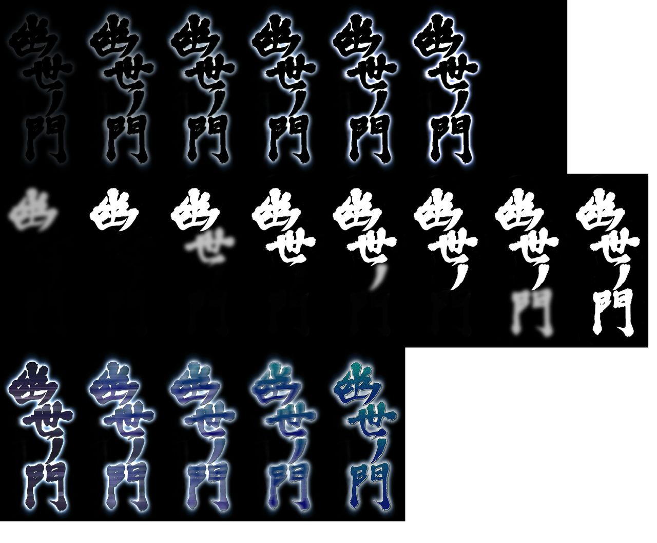 Kakuriyo no Mon page 6 full