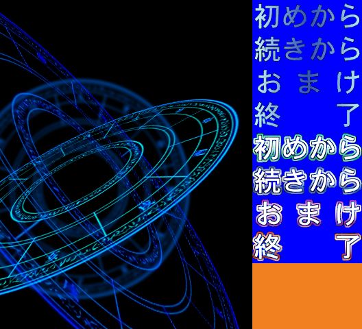 Kakuriyo no Mon page 7 full