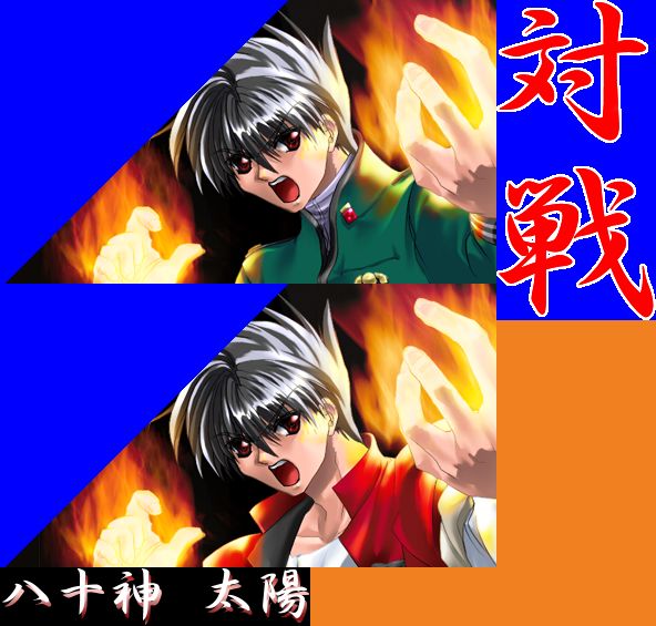 Kakuriyo no Mon page 8 full