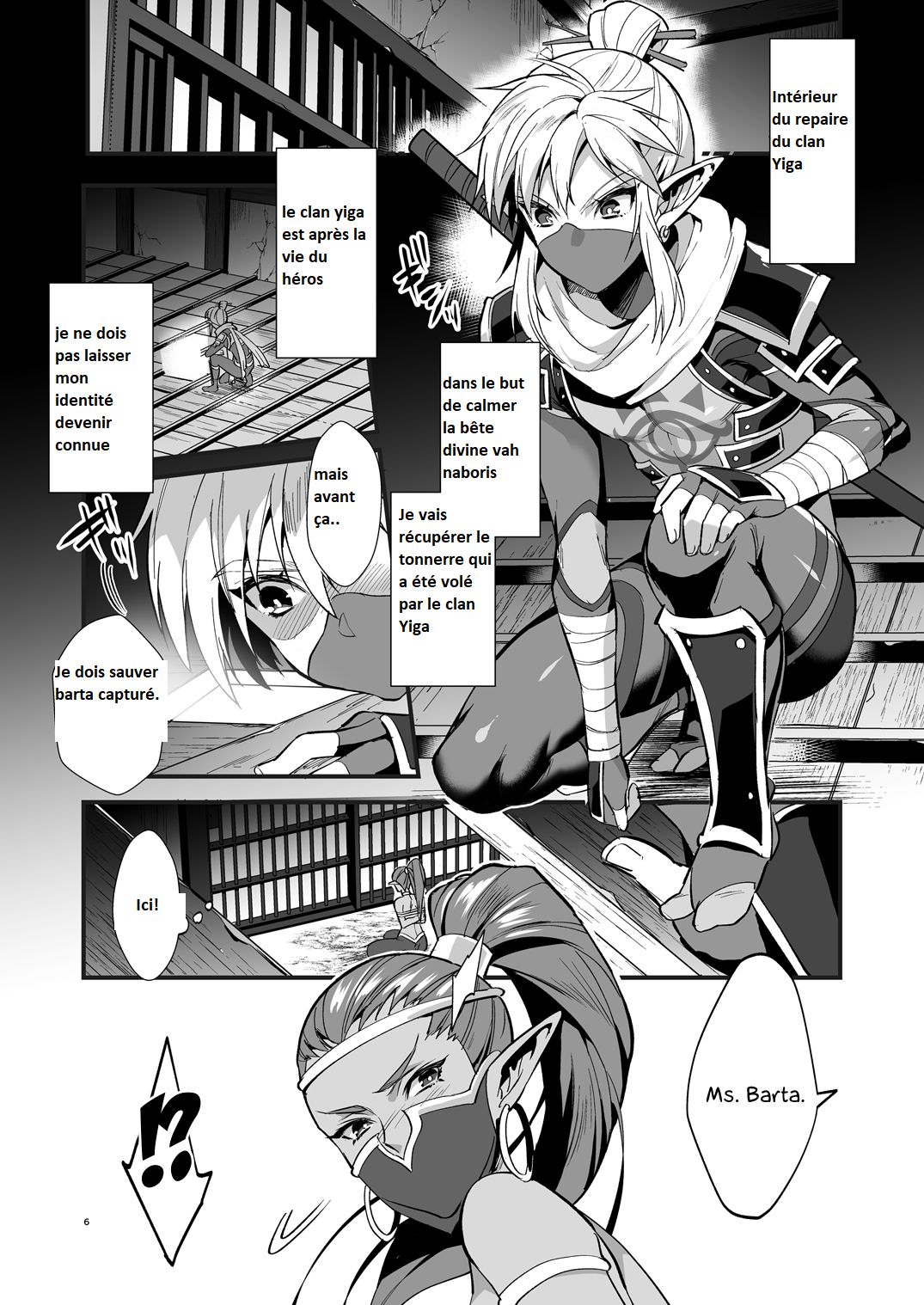 Eiketsu Ninja Gaiden ~Haiboku Hen~ page 5 full