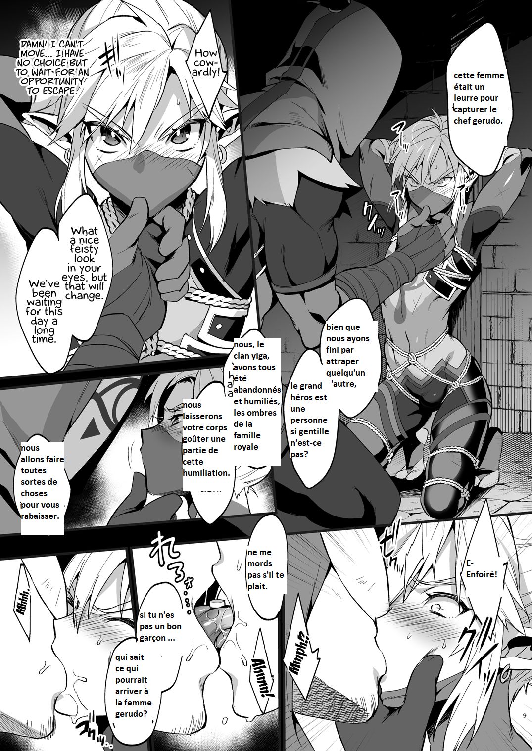 Eiketsu Ninja Gaiden ~Haiboku Hen~ page 8 full