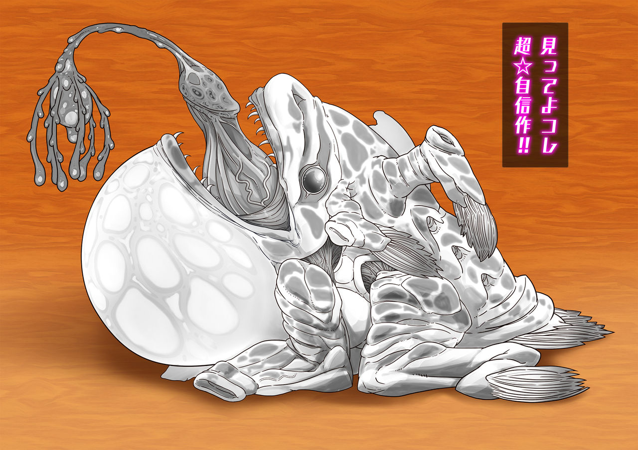 SSSS Saimin Sennou Shinkou Sousa page 3 full