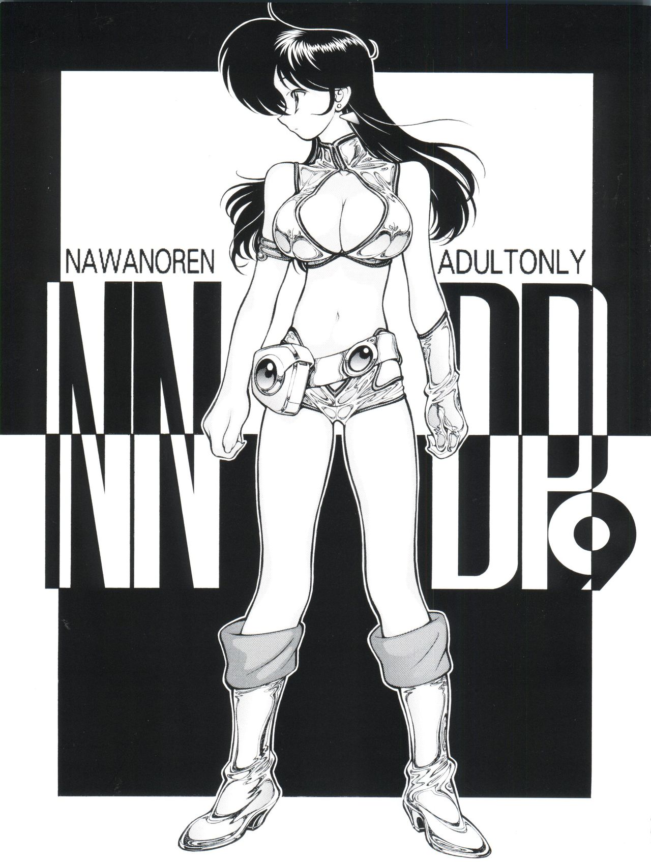 NNDP 9 page 1 full