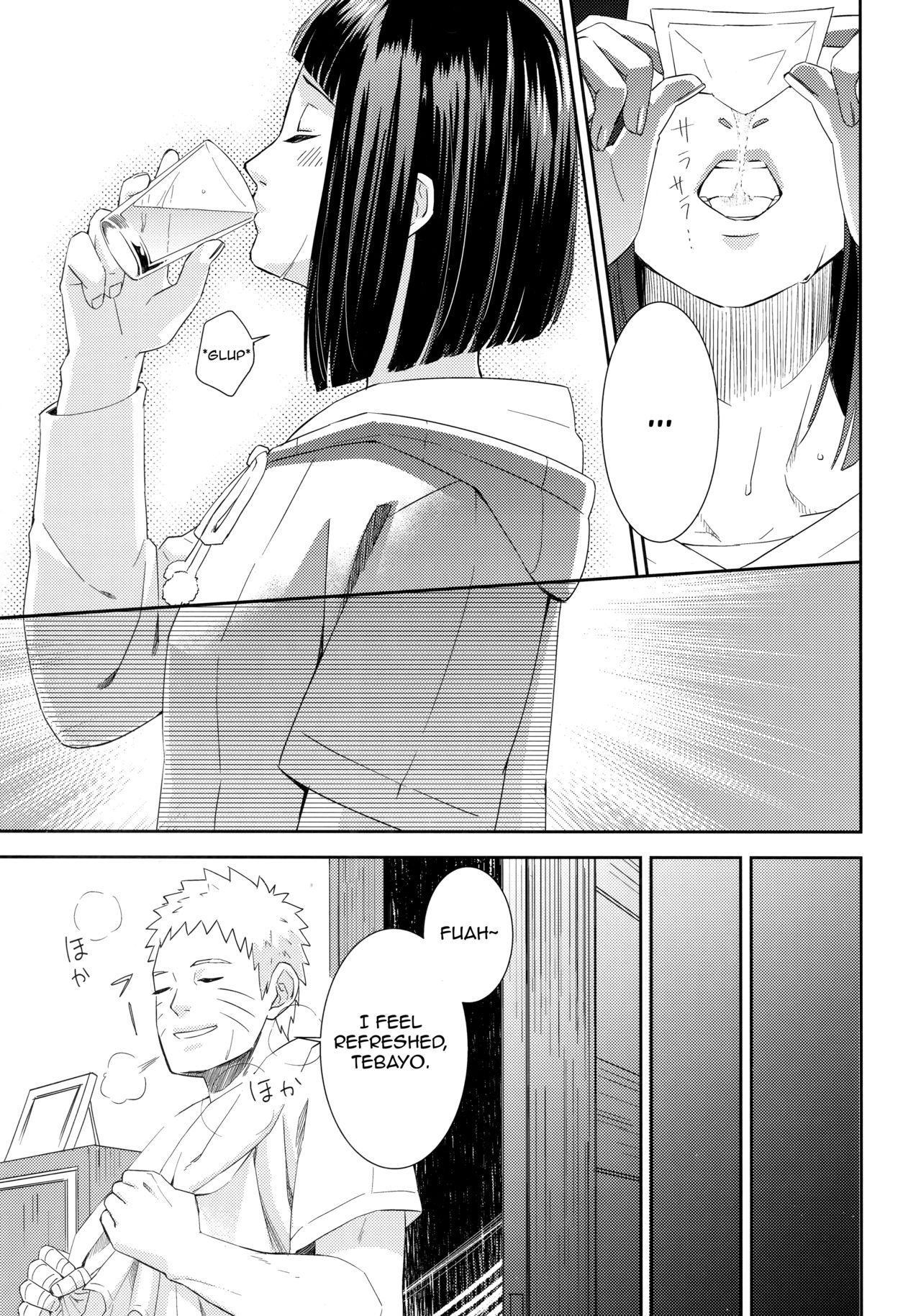 Taihen na Koto ni Nacchimatte!  This became a troublesome situation! page 6 full