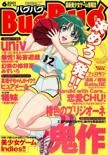 BugBug 2001-06 cover