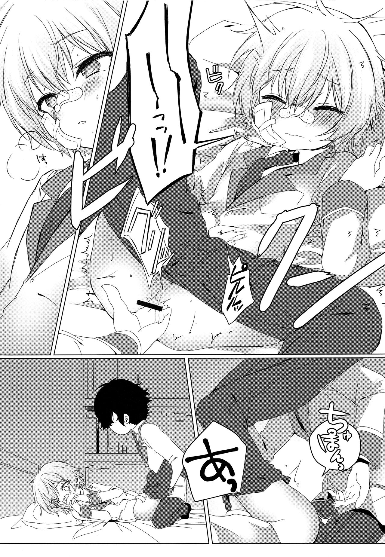 Kimi no Ii Koto Shite page 10 full