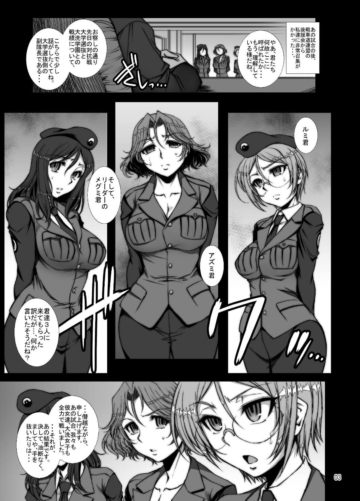Bermuda no Reiraku - Daigaku Senbatsu Sannin Musume e no Midara na Saimin Tokkun page 2 full