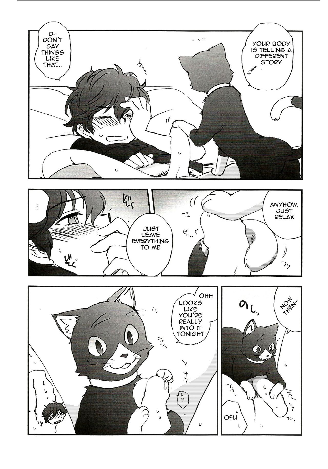 Tokubetsu Kyuukou Mementos page 8 full