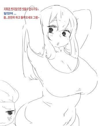 스프링필드와 쇼타 지휘관의 사정 cover