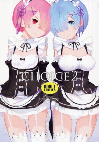 CHOICE 2 cover