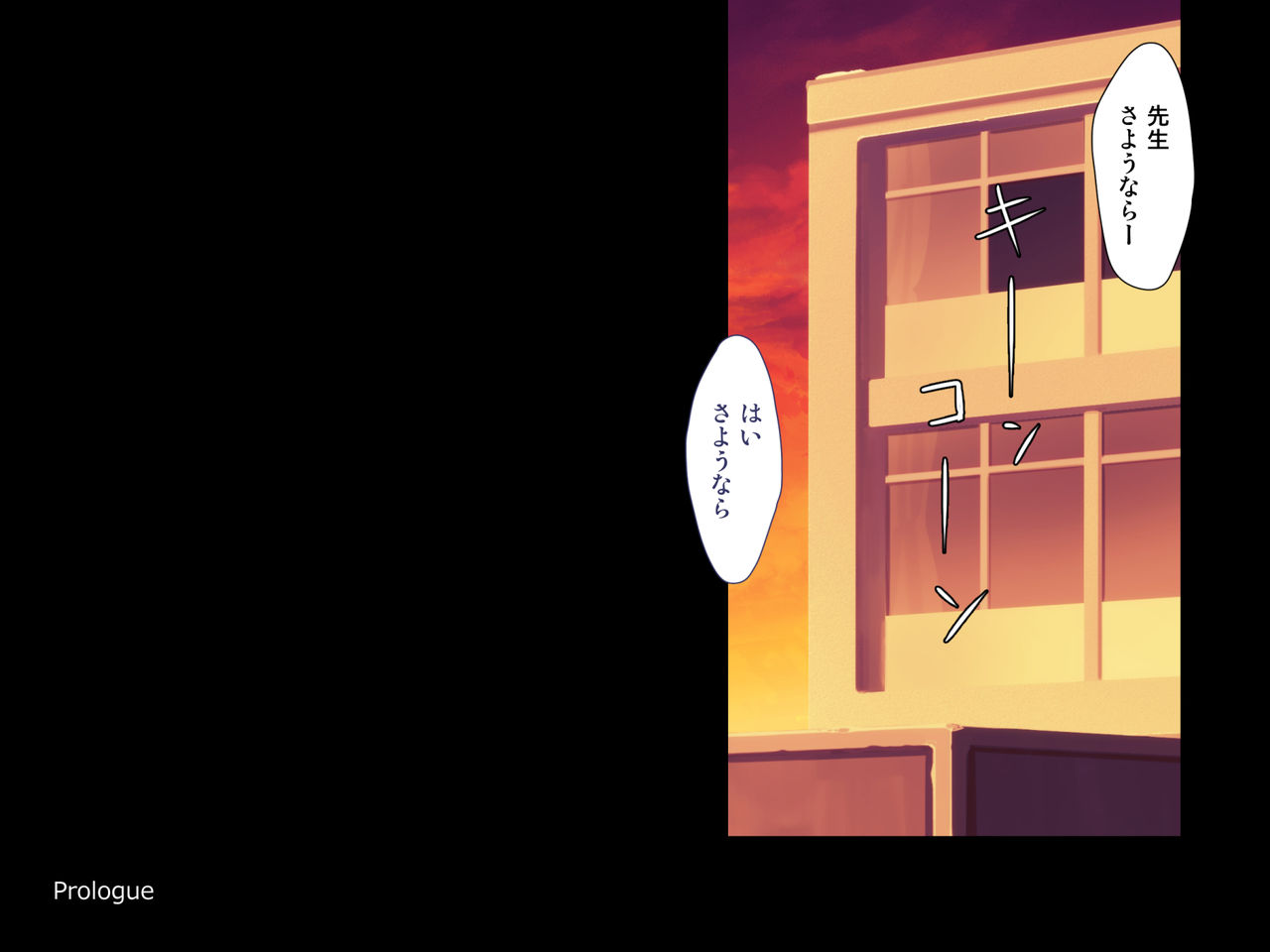 Maji Iki Zemi page 2 full