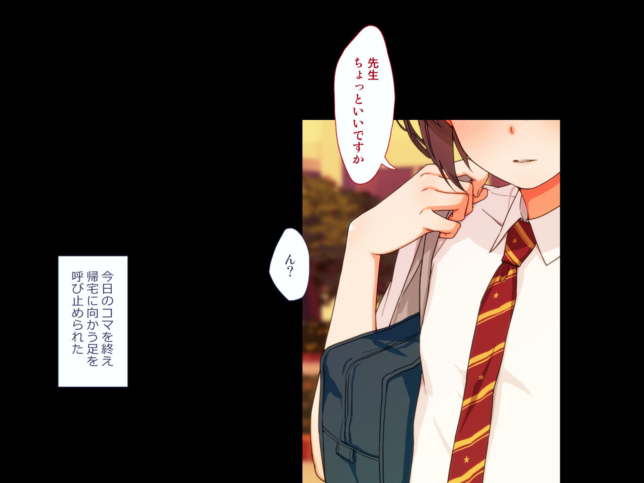 Maji Iki Zemi page 4 full