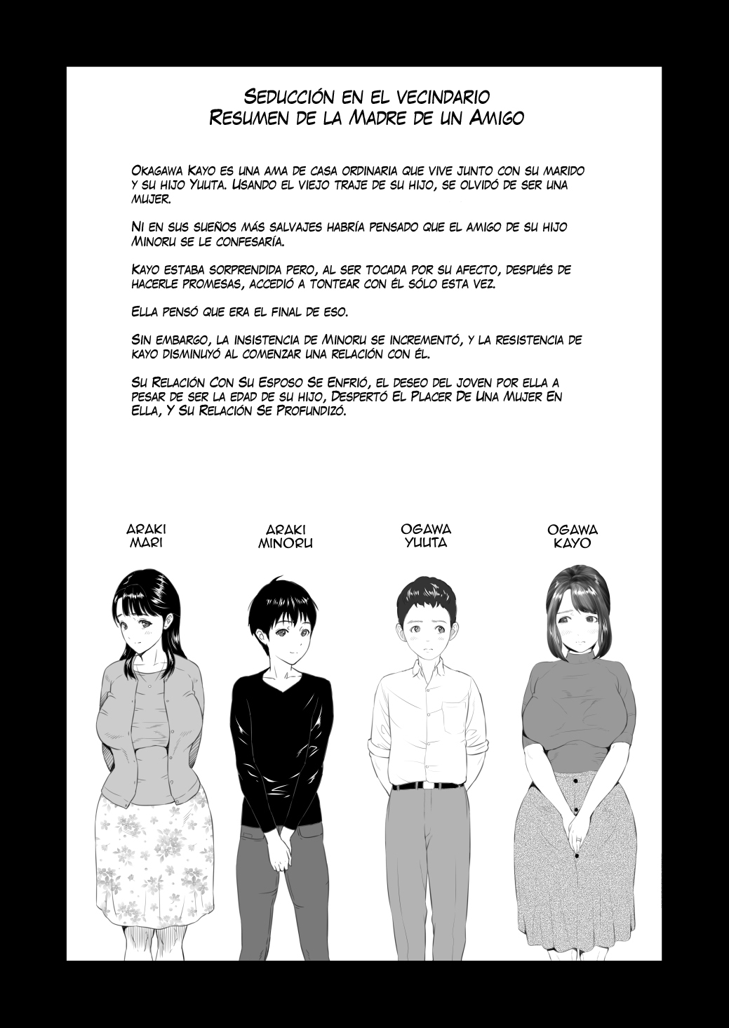 Kinjo Yuuwaku Daisandan -Tomodachi no Okaa-san Hen- Chuuhen | Seducing the Neighborhood Lady - Friend's Mother Middle part page 2 full