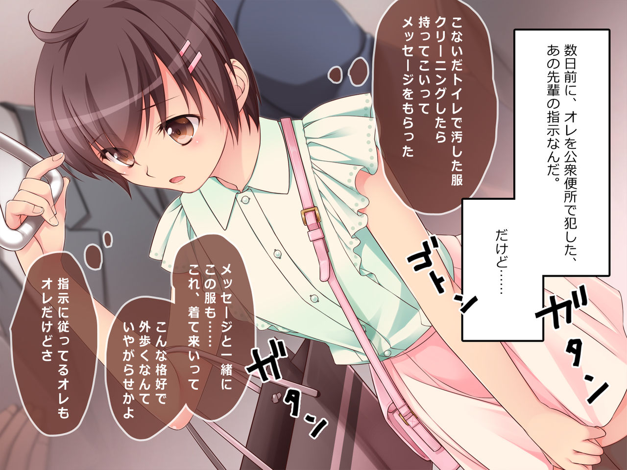 Maid Josou de Futanari Senpai to! page 3 full