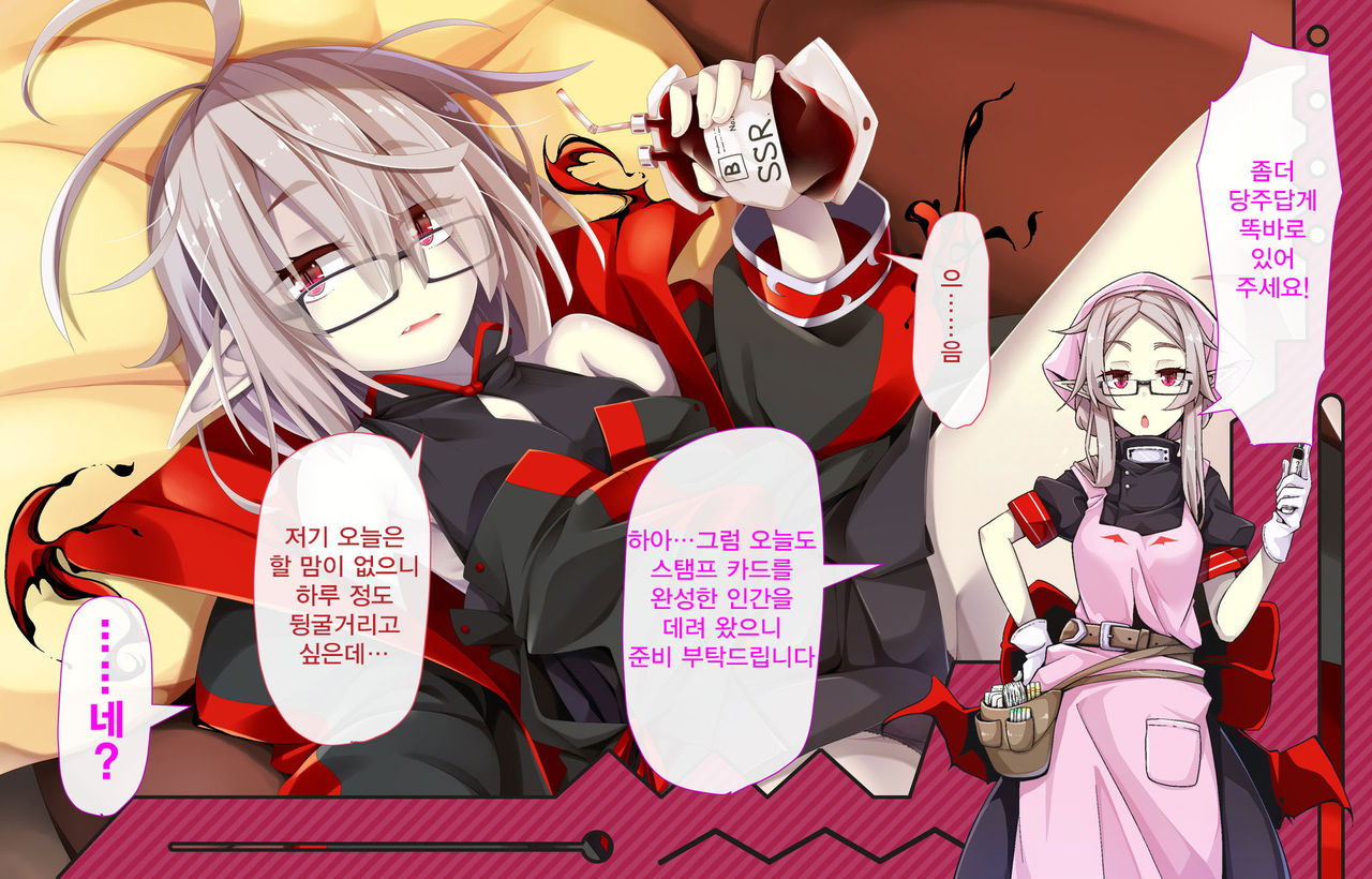 Daradara Kyuuketsuki Kenketsu Sureba Nakadashi Sex -Leticia Ojou-sama no Okiraku Kyuuketsu Keikaku- page 5 full