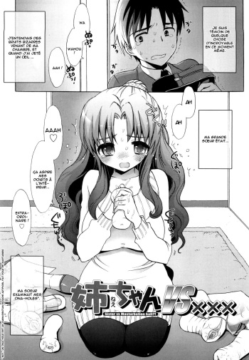 Nee-chan vs XXX - Sister vs Masturbation hall?! cover