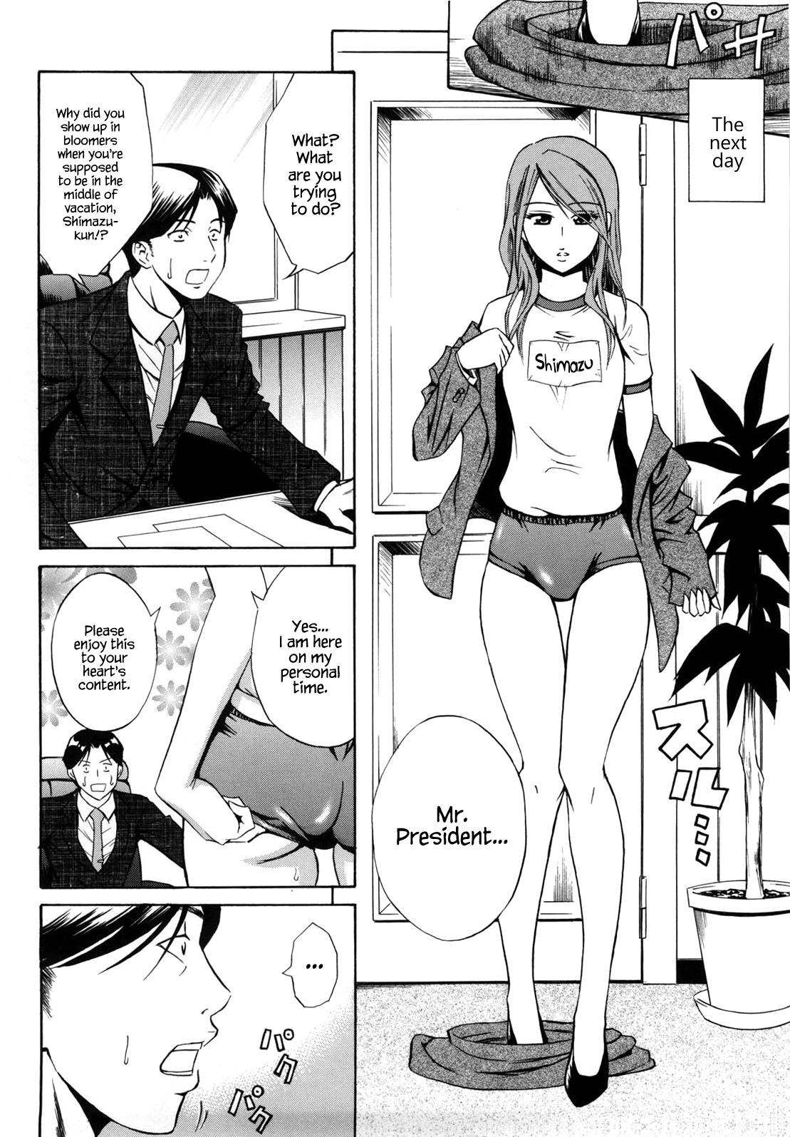 President Waka and Shimazu-kun page 4 full