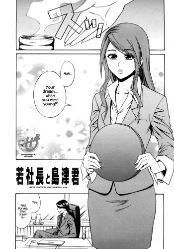 President Waka and Shimazu-kun cover