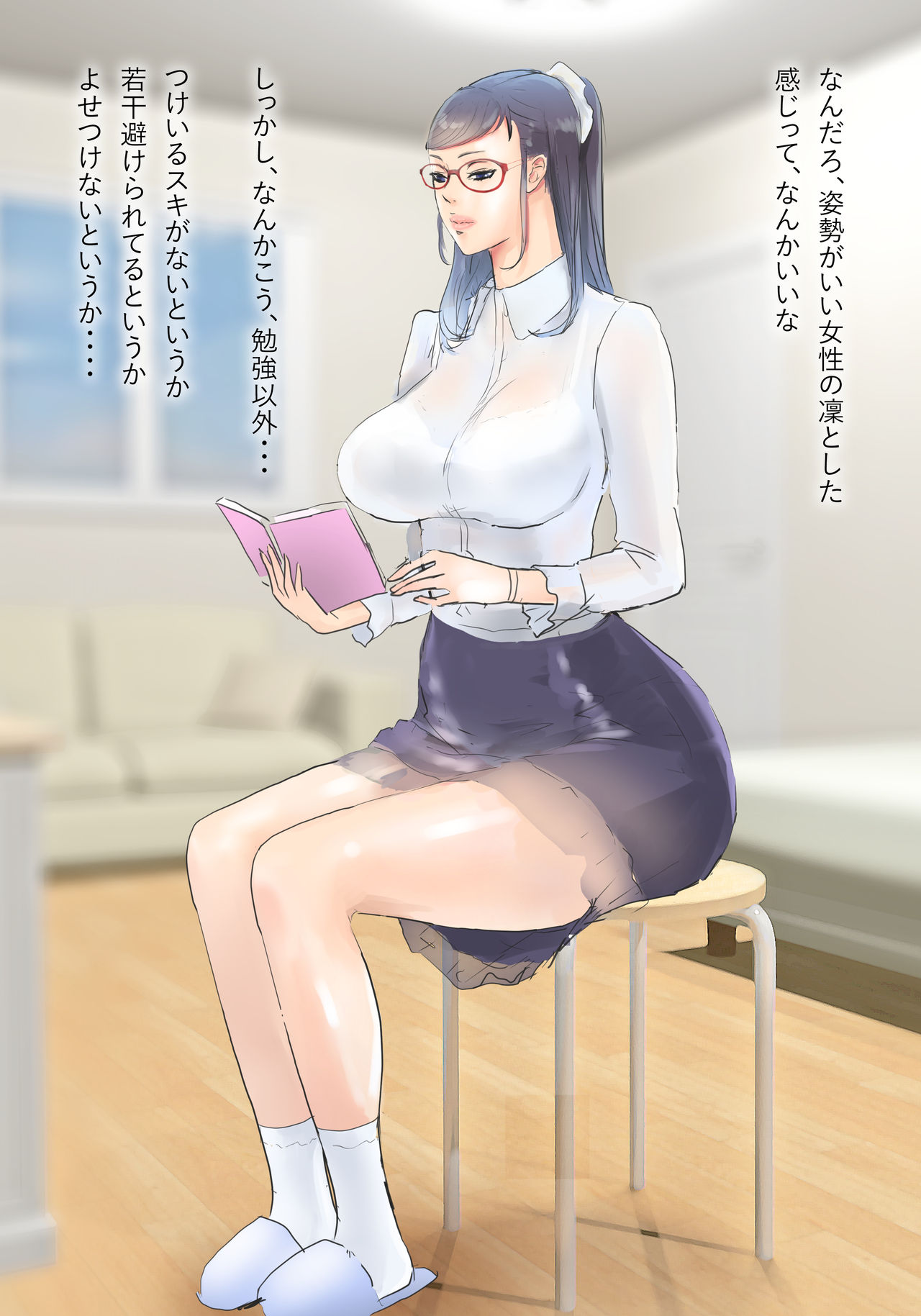 Kitsu Souna Katei Kyoushi no Ana wa Yuruyuru page 2 full