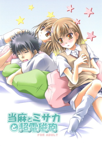 Touma to Misaka to Railgun cover