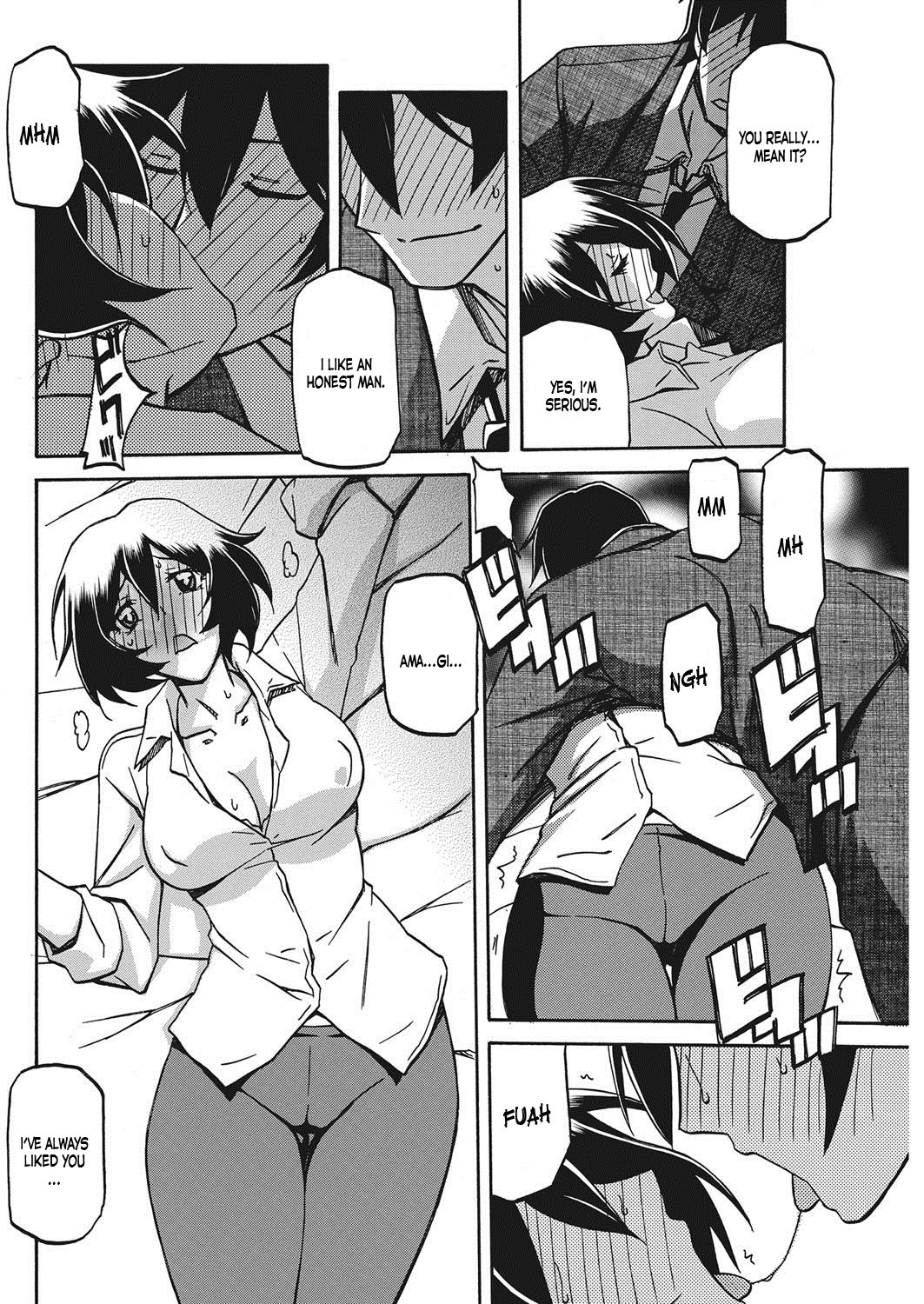 Aki no Yonagani Suru Koi no... page 6 full