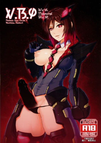 V.R.4 cover