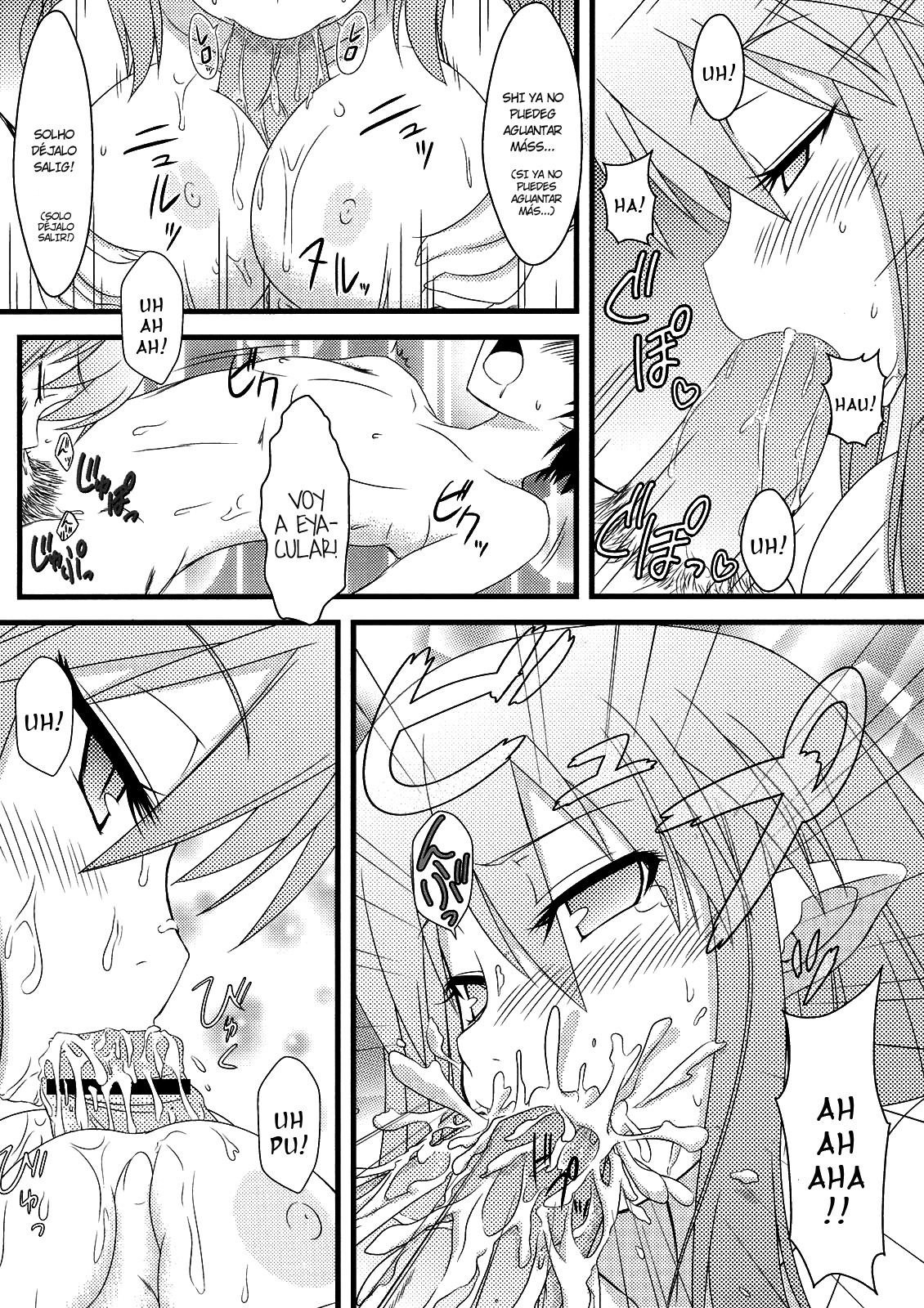 Hajimete no Omocha! page 7 full