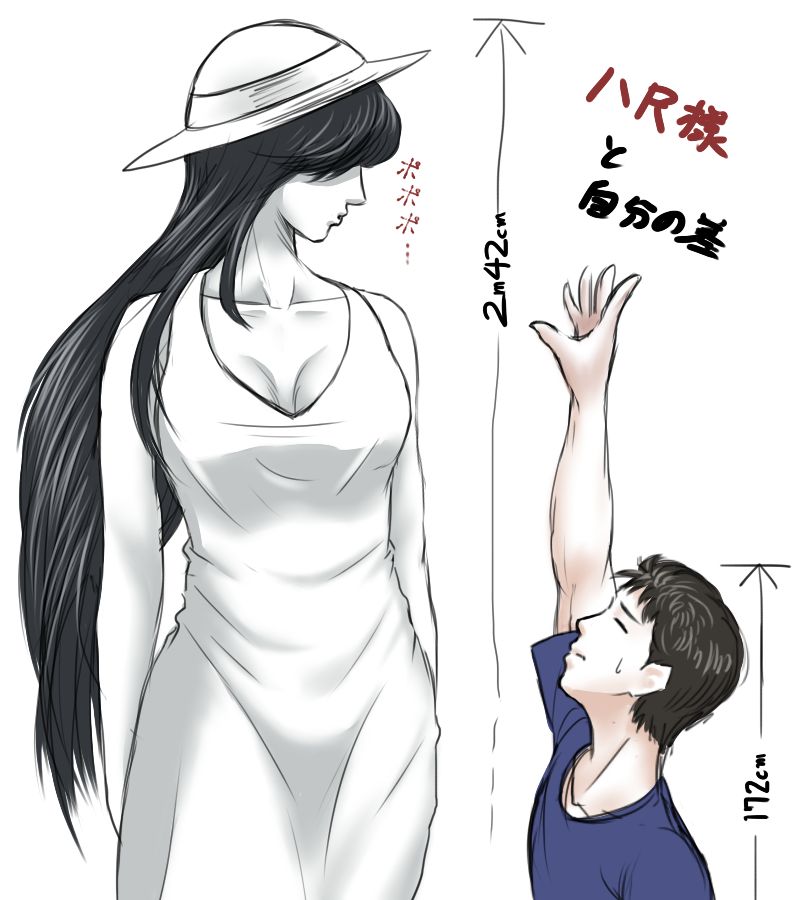 Spooky Waifu - Shota Hunter page 7 full