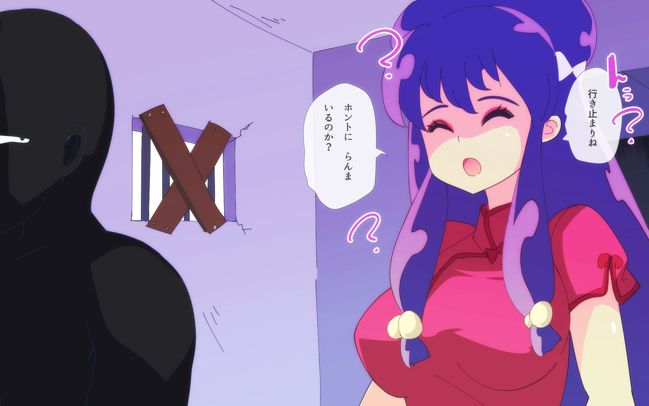 Wana ni Hamerare Otome Sannin Nakadashi Rape page 3 full