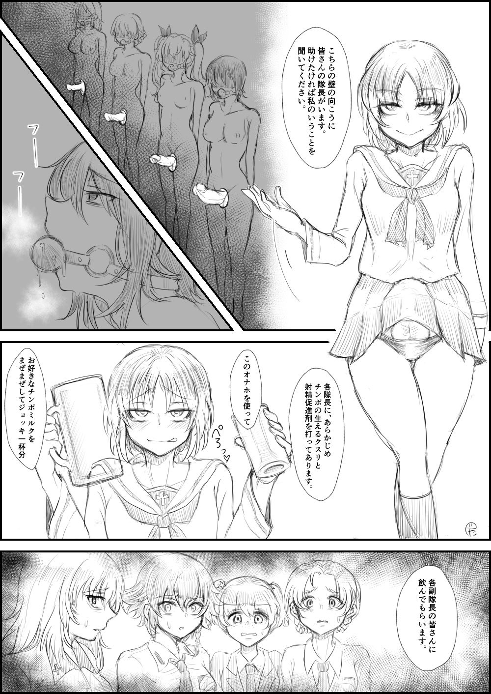 Semen Drink Bar page 1 full