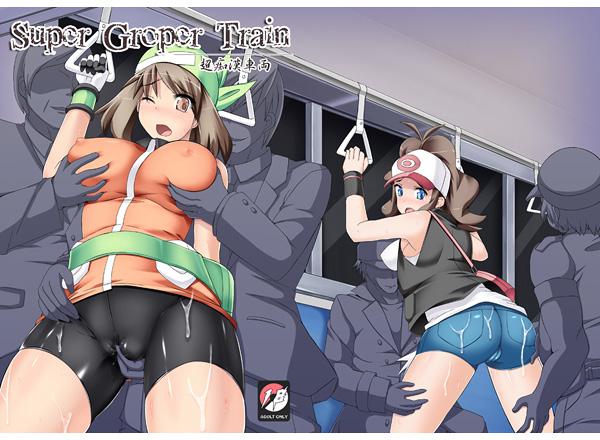 pokeomon may sex page 7 full
