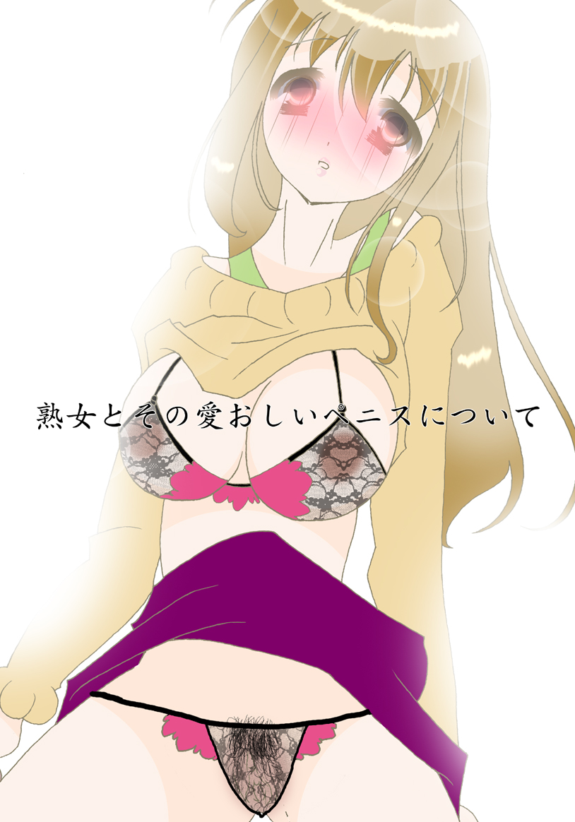Harry Tajima page 1 full