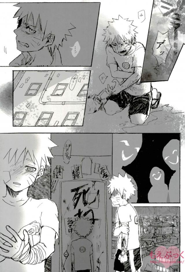 ゼロ距離でも足りなくて page 3 full