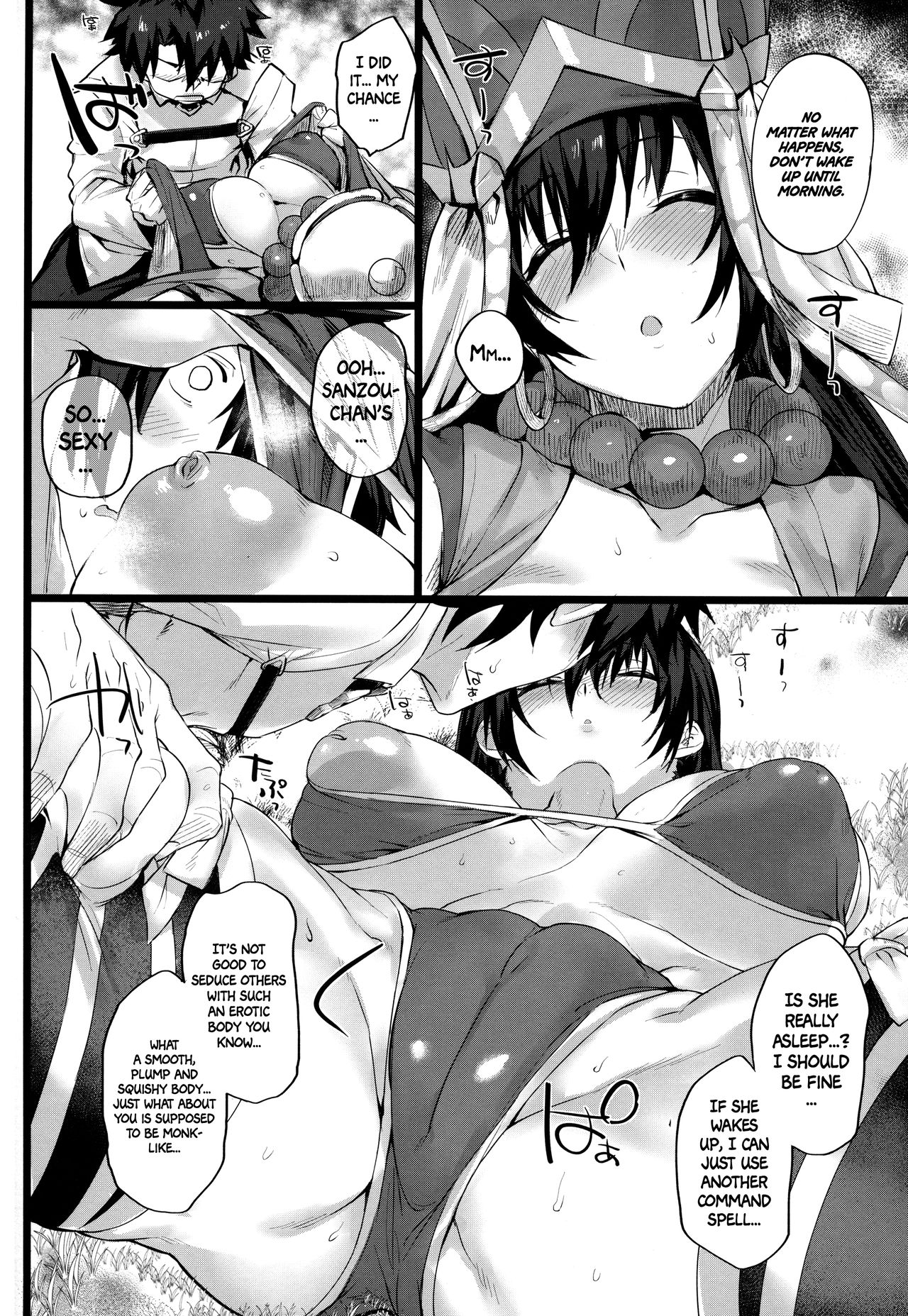 Nanmokanmo Mujikaku de Muboubi na Sanzou-chan ga Warui.   =White Symphony= page 5 full