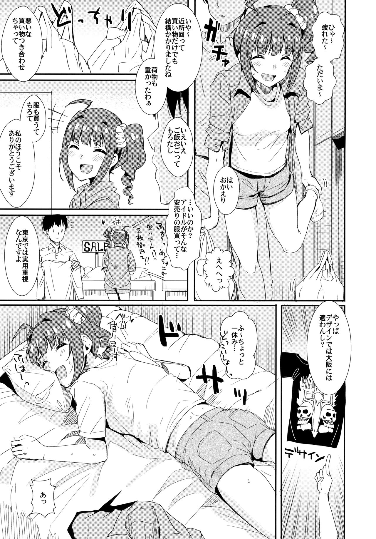 MILLIERO.02 page 2 full