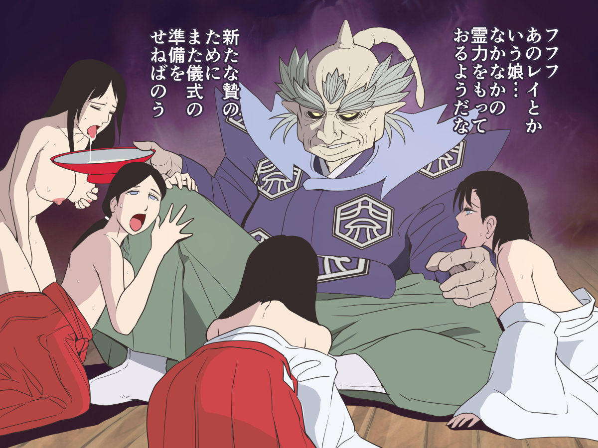 Bad End Simulation Vol. 3 page 6 full