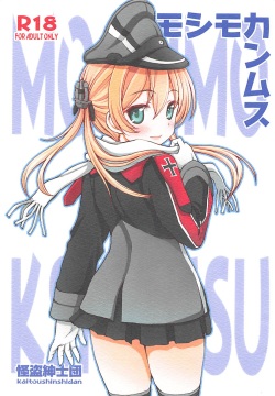 Moshimo Kanmusu