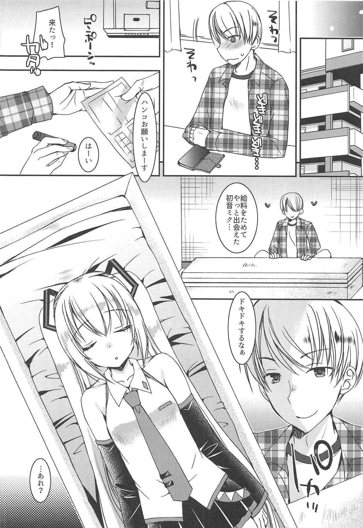 Chiisana Koi no Melody page 5 full
