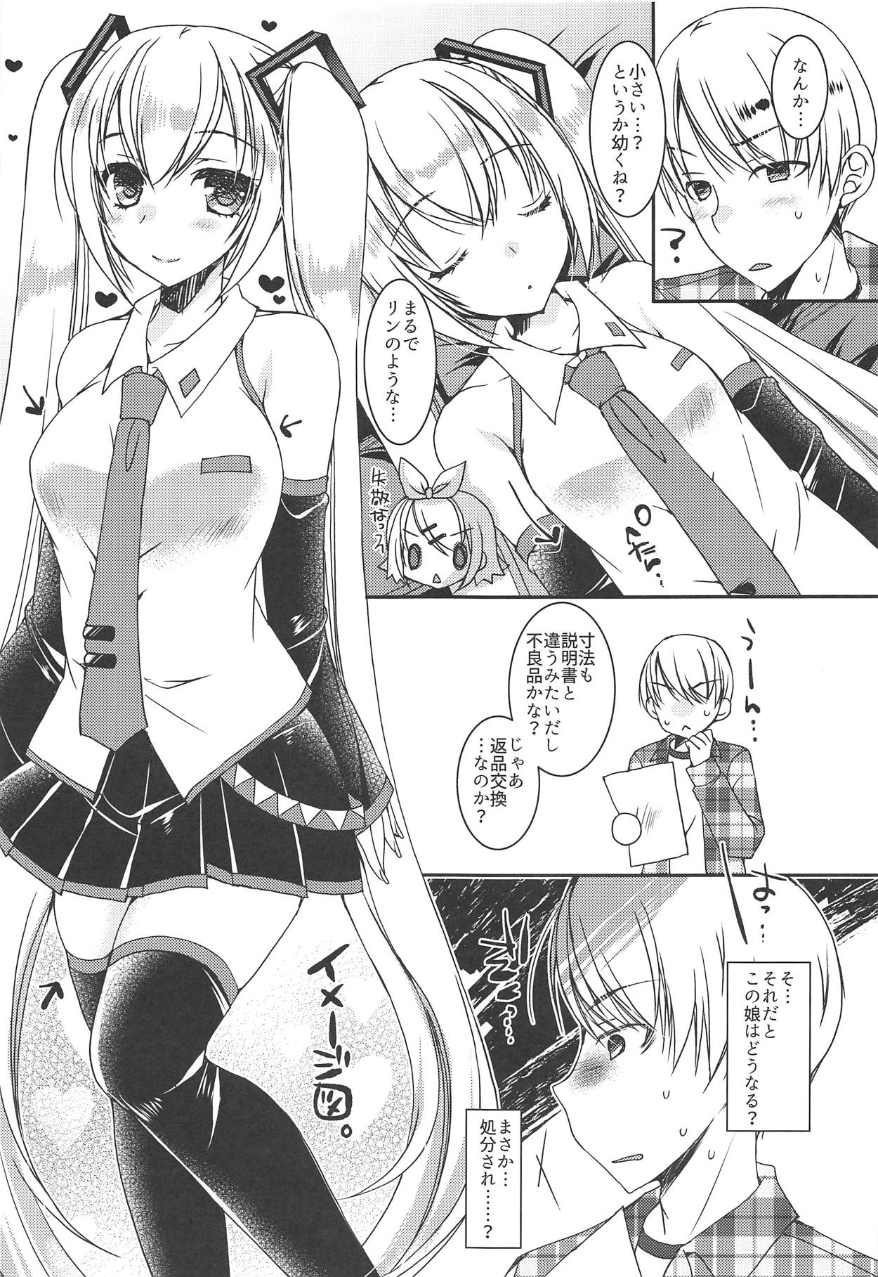 Chiisana Koi no Melody page 6 full