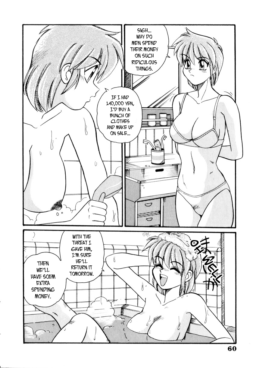 Osaru no Noroi | Monkey's Curse page 6 full