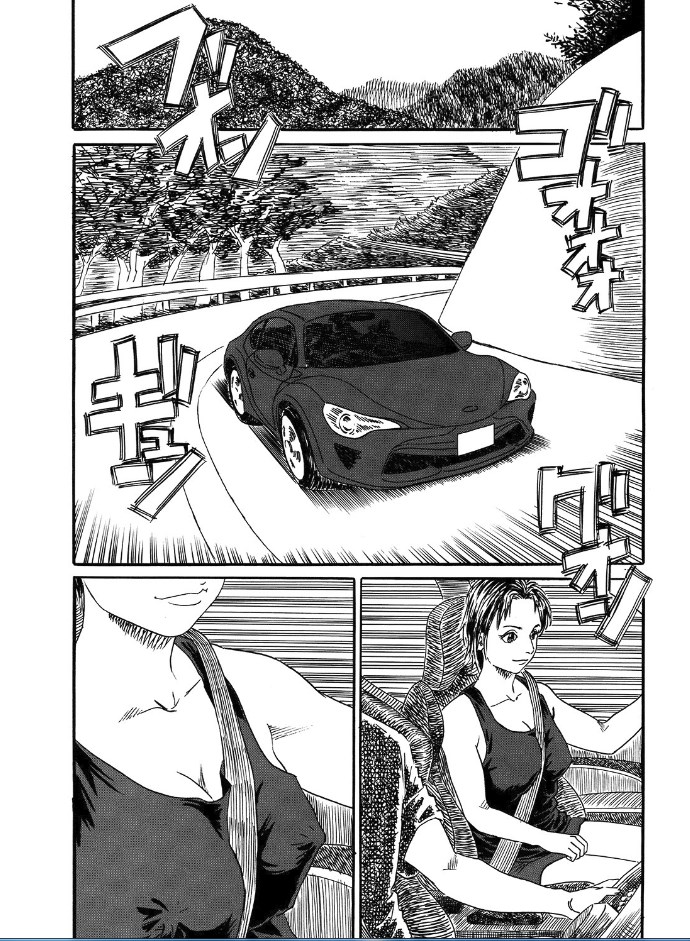 Atarashii Seikyouiku 2 page 9 full