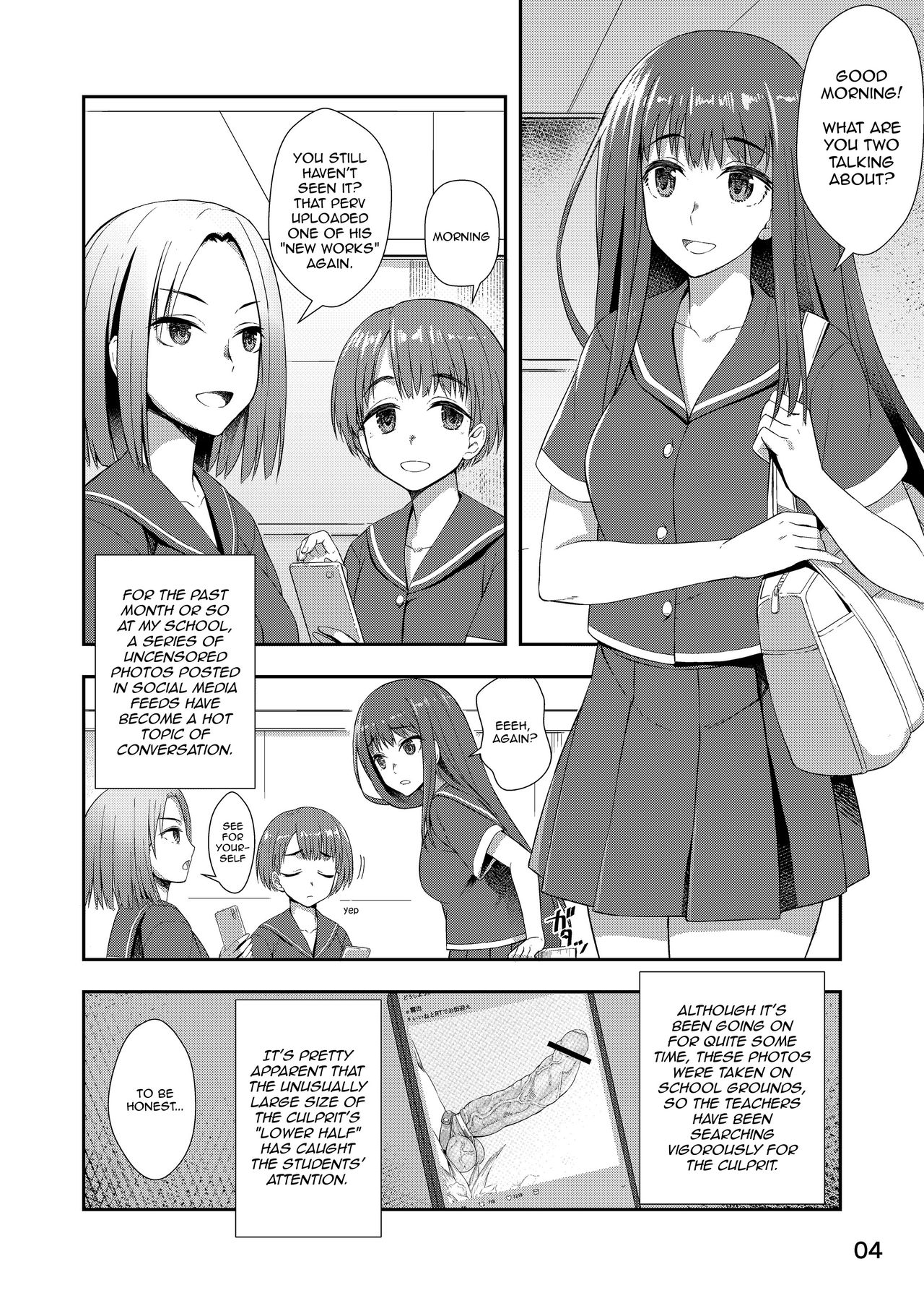 Houkago Jidori Girl | After School Selfie Girl page 3 full
