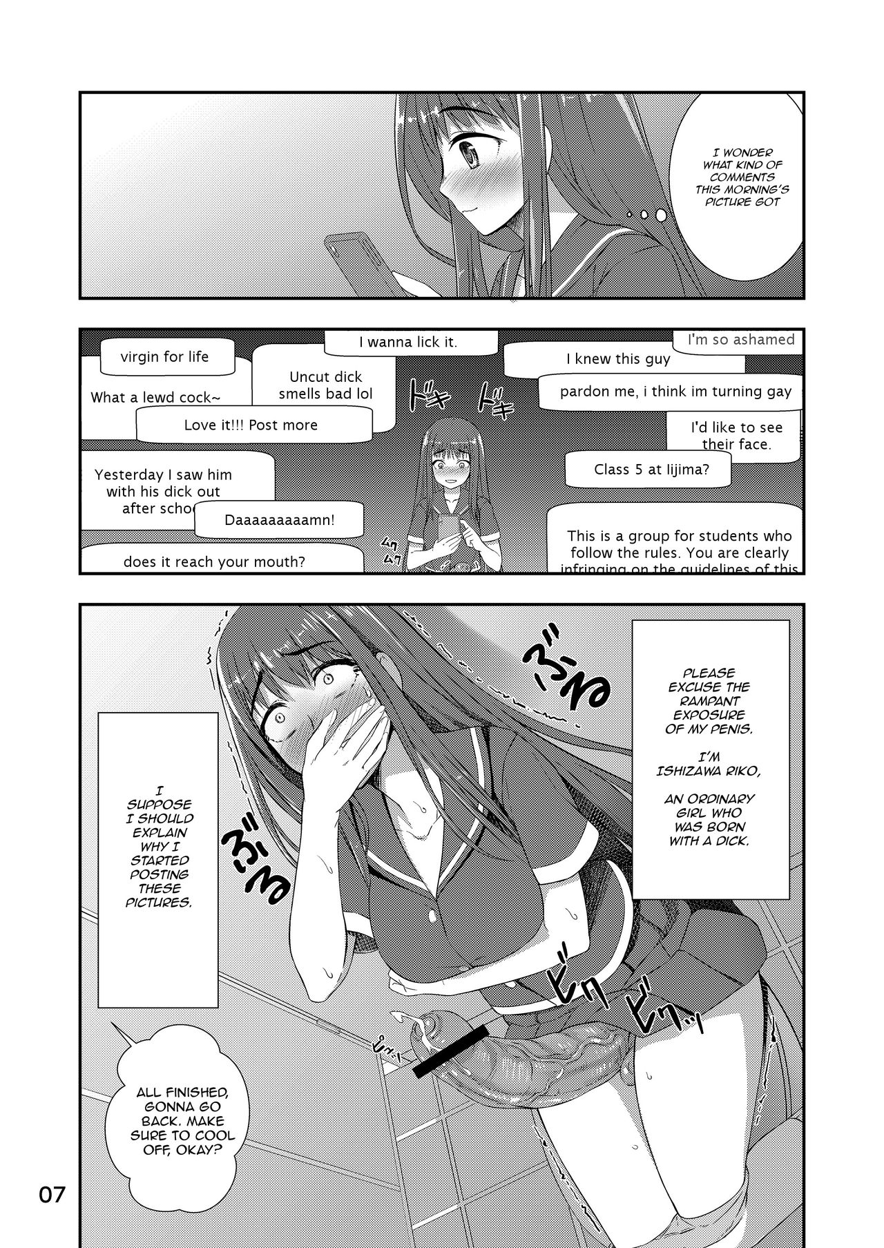 Houkago Jidori Girl | After School Selfie Girl page 6 full