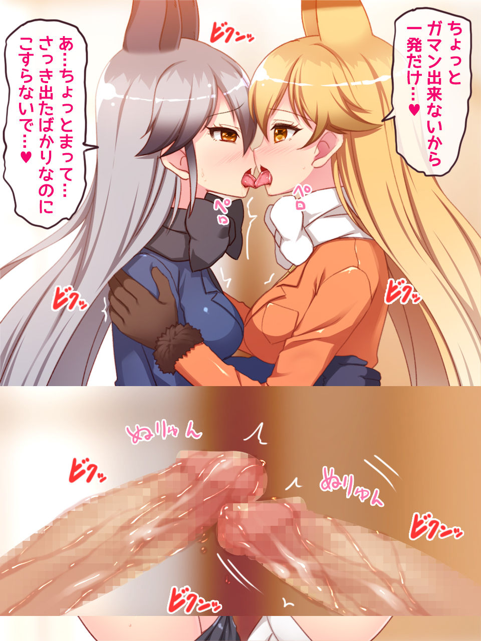 FutaKemo HARD -Hatsujou Futanari Chinpo de Shirudaku Nakadashi Koubi!- page 6 full