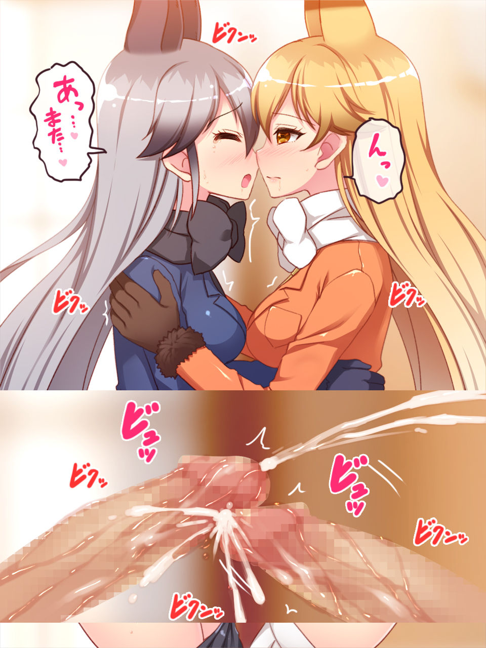 FutaKemo HARD -Hatsujou Futanari Chinpo de Shirudaku Nakadashi Koubi!- page 7 full