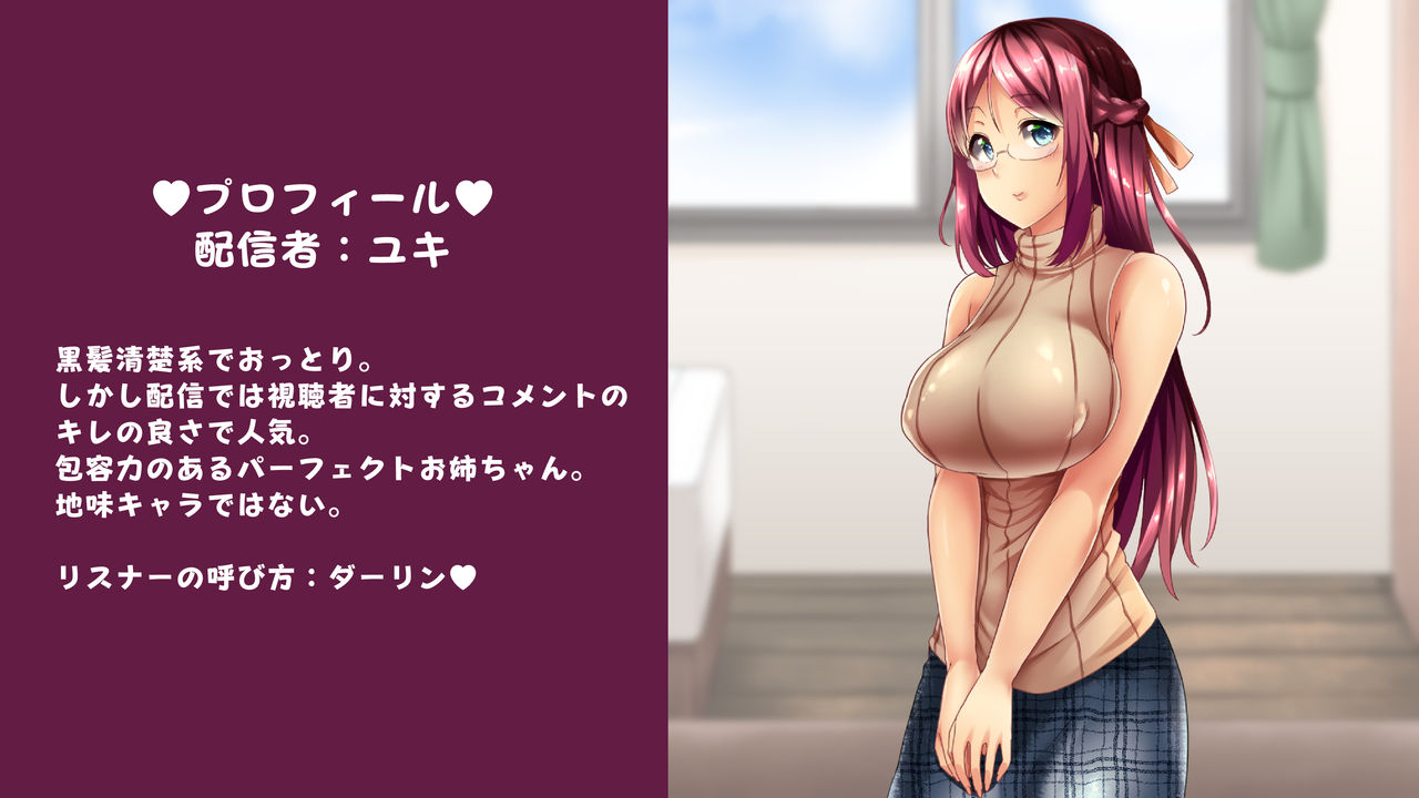 Net Idol Hatsujou!? Ore no Harem Life page 8 full