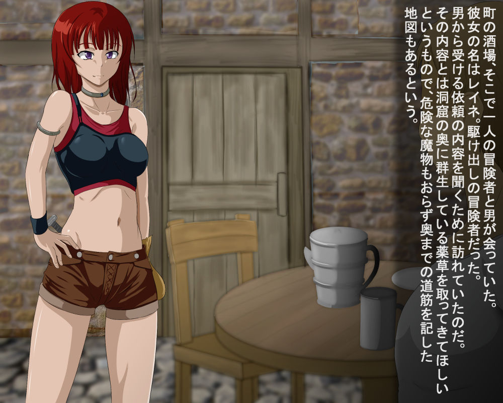 Shissou shita Mono no Yukue page 2 full