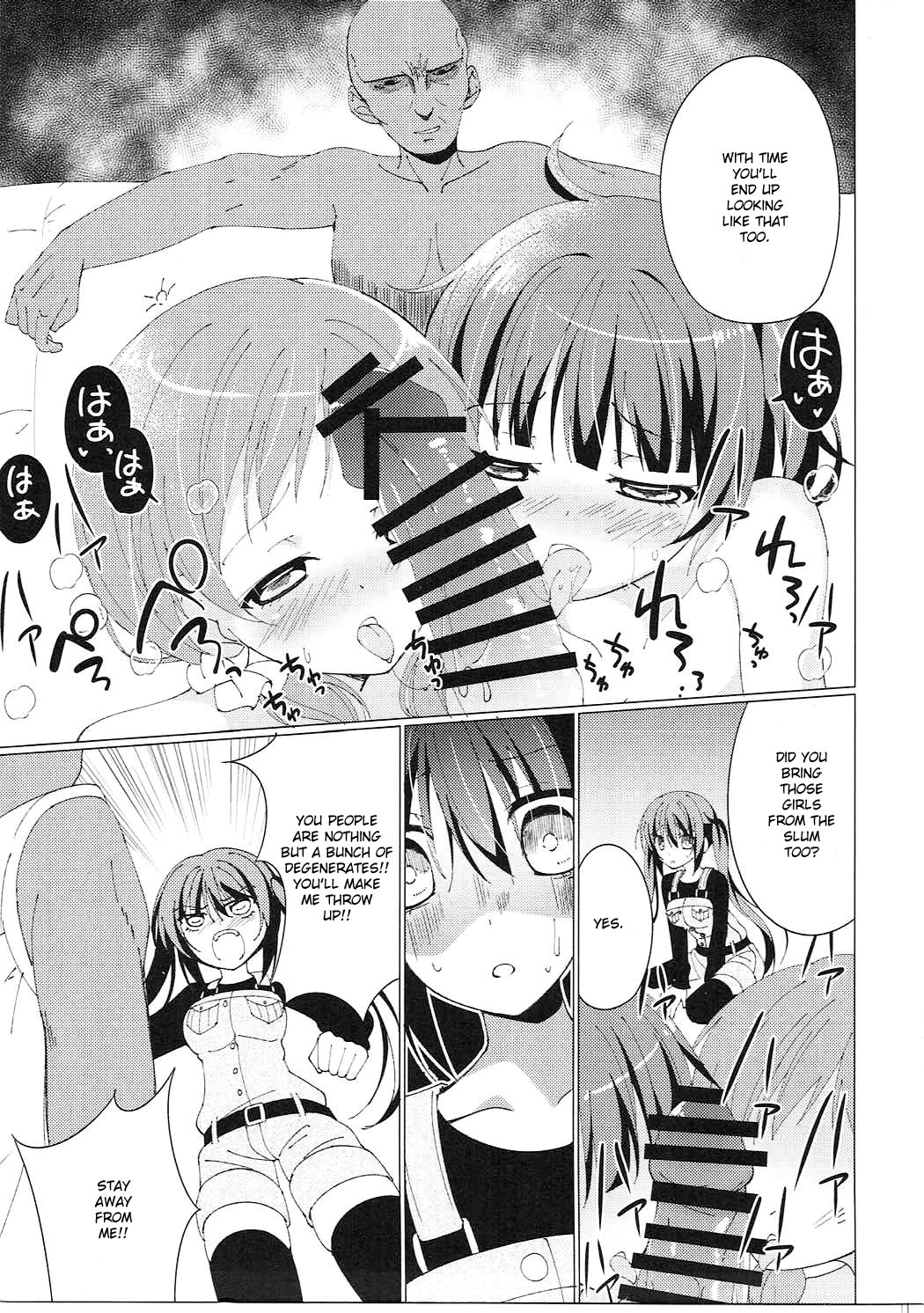 Heaven Lepus2 Side:Rize page 9 full