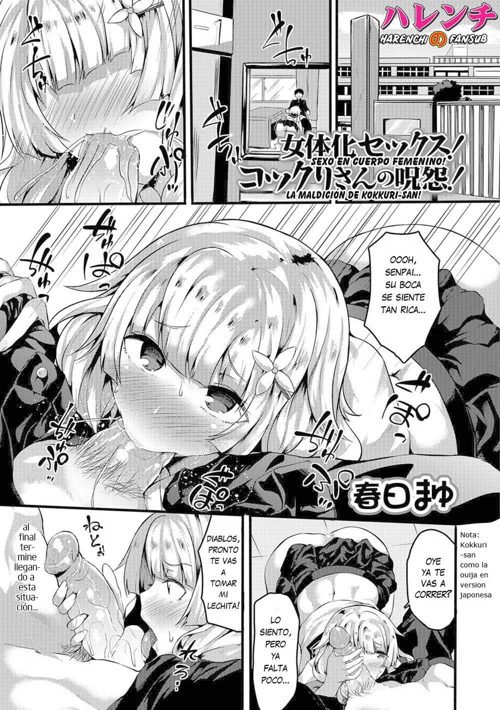 Nyotaika Sex! Kokkuri-san no Juen! page 1 full